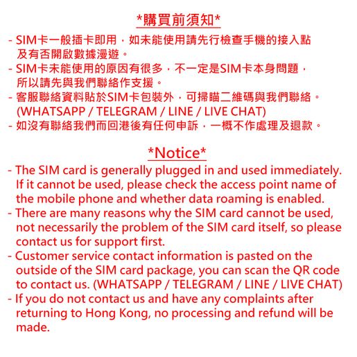 ESIM For ASIA Pacific (15GB,365 Days) | 5G/4G Prepaid Unlimited Data | Scan & Go | Ready To Use For 14 Countries | Hotspot Mobile WiFi | China Japan Korea Philippines Indonesia - View #3