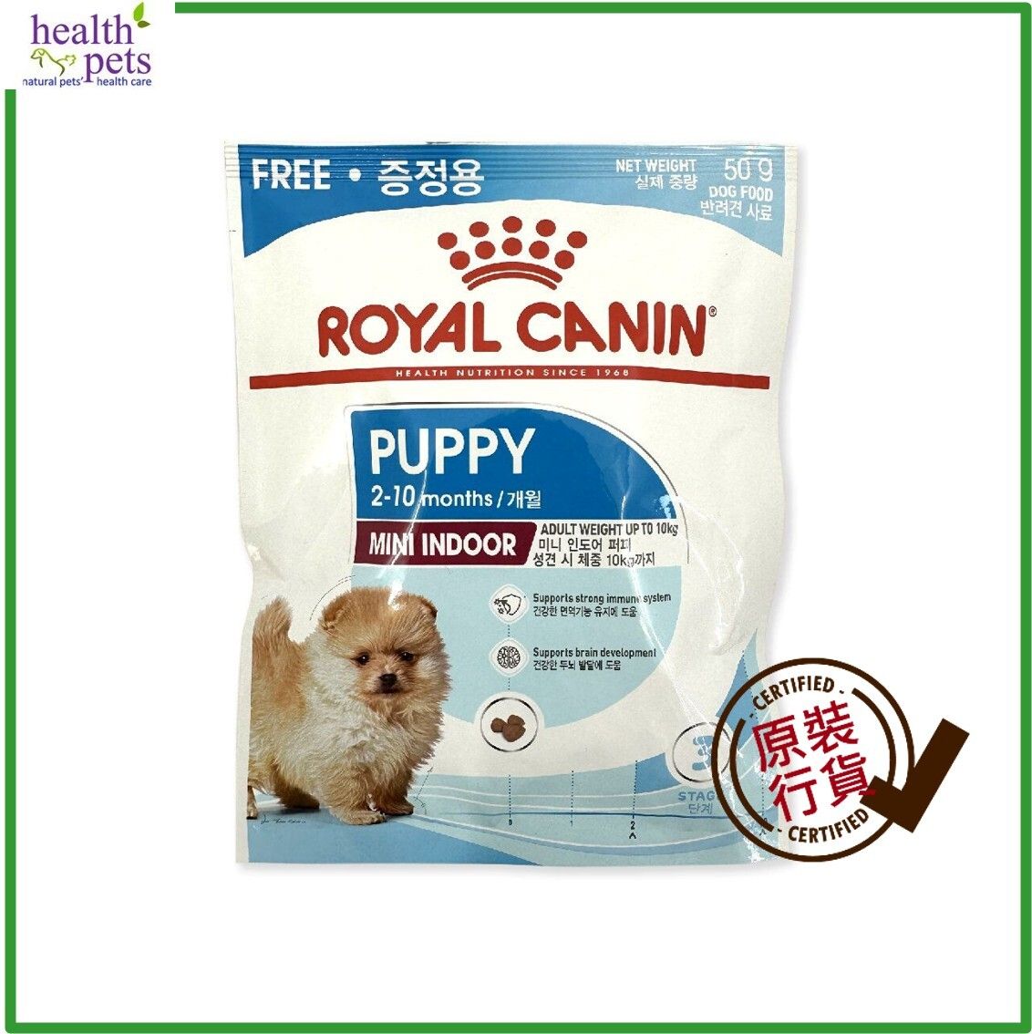 【贈品】小型室內幼年犬配方 50克 (2433000511) 此日期前最佳:2027年01月30日