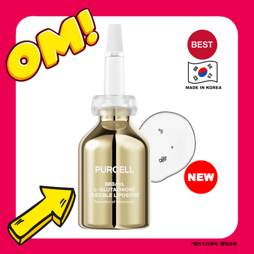 purcell l-glutathione flexible liposome PURCELL 88B/mL L-Glutathione Flexible Liposome 30ml main image 0