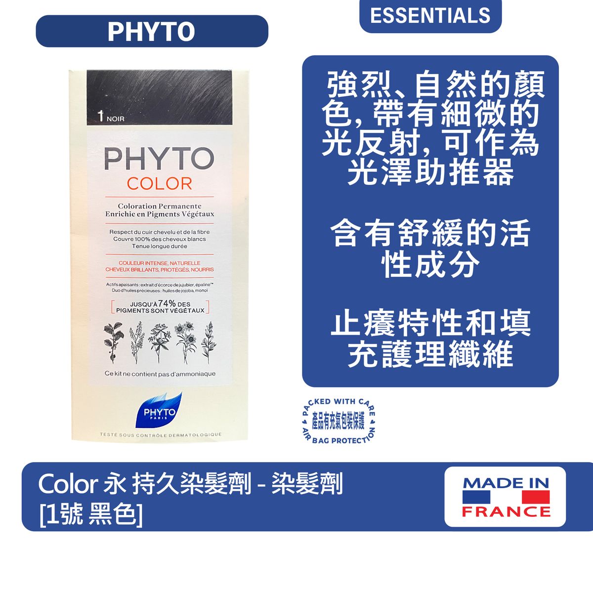 Color Permanent Color - Hair Colour [1 Black]