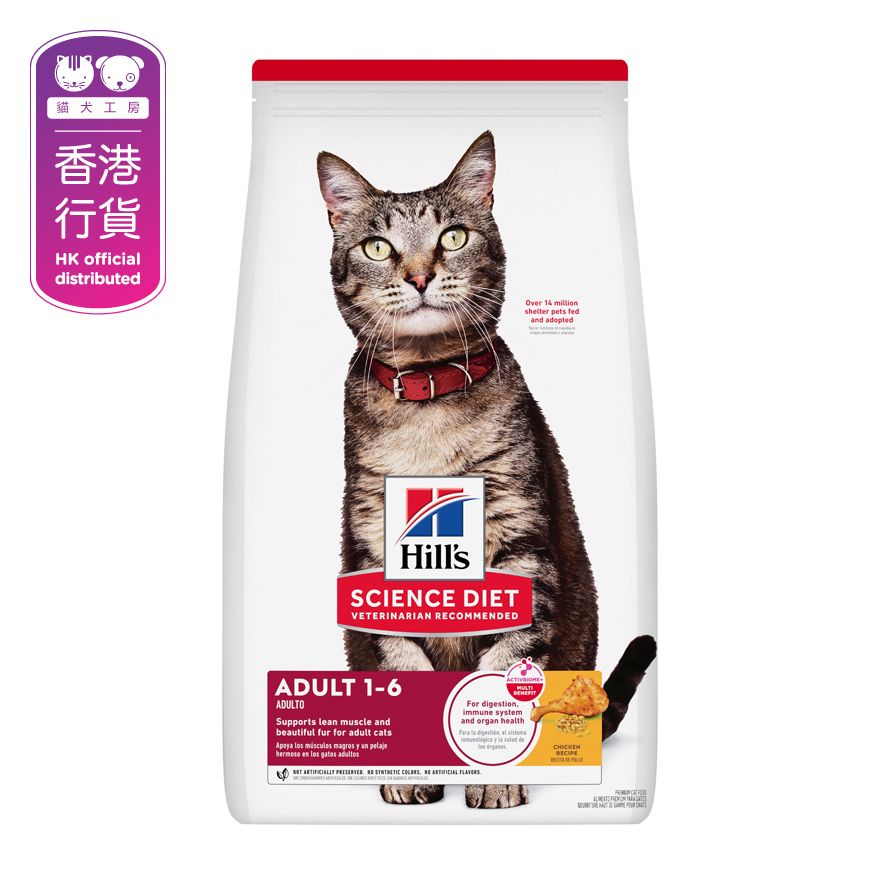 日常系列 (成貓1-6/4KG) 成貓Hills 雞肉 貓糧 10298HG 新舊包裝，隨機發送