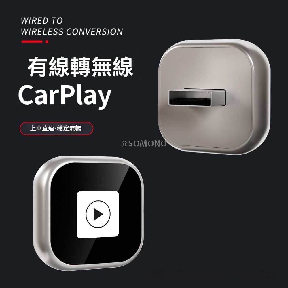 车机互联盒子 - 无线CarPlay盒子 适用于苹果安卓2合1有线转无线模块 车机互联盒子-香槟金无线CarPlay盒子