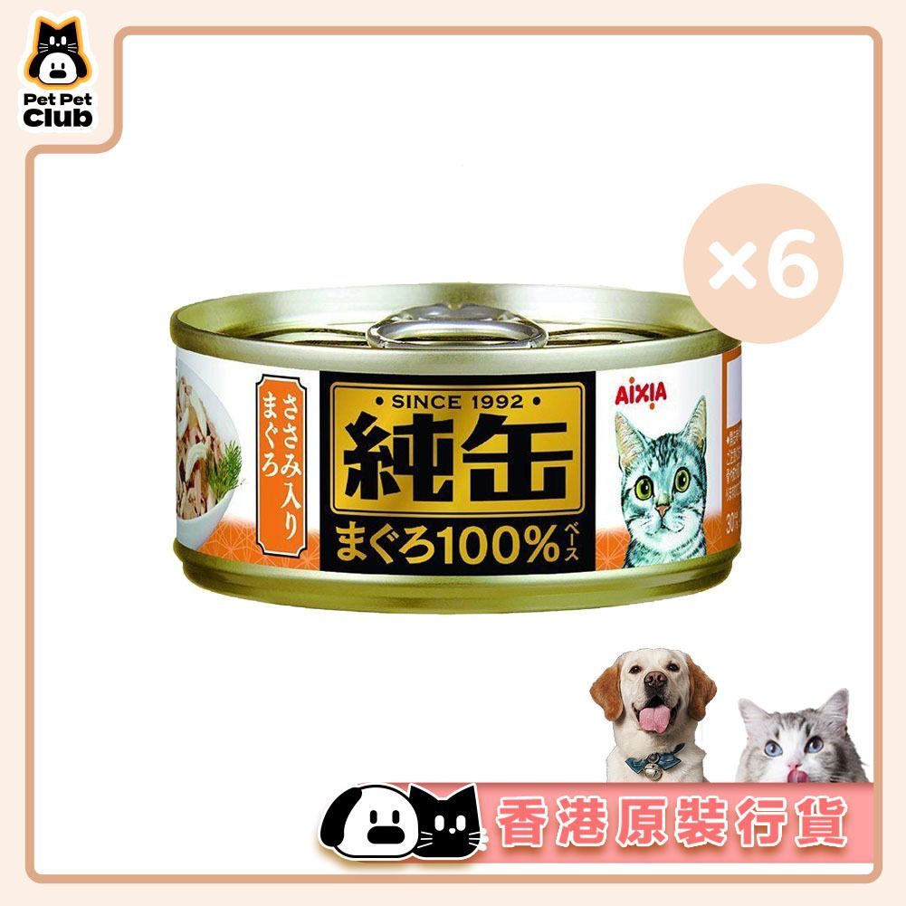 【6PCS SET】Pure Can Tuna x Chicken Cat Canned 65g
