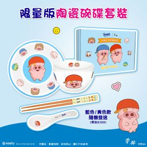 [贈品]Tempo x Mcdull 限量版陶瓷碗碟套裝 (款式隨機發送) 