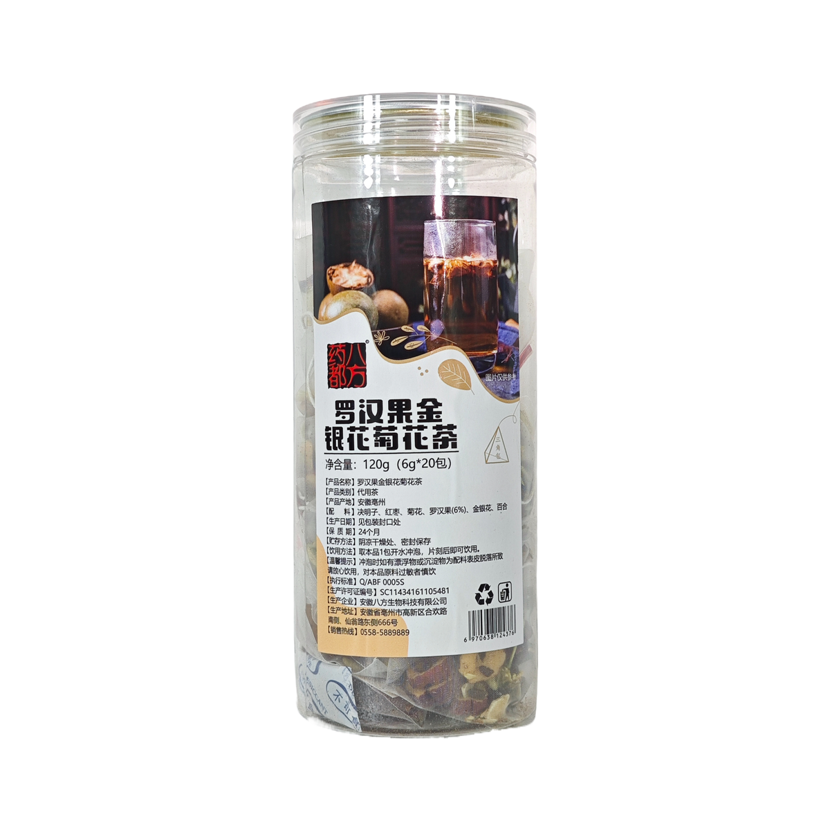 羅漢果金銀花菊花茶 (共120克 / 6克X20包)