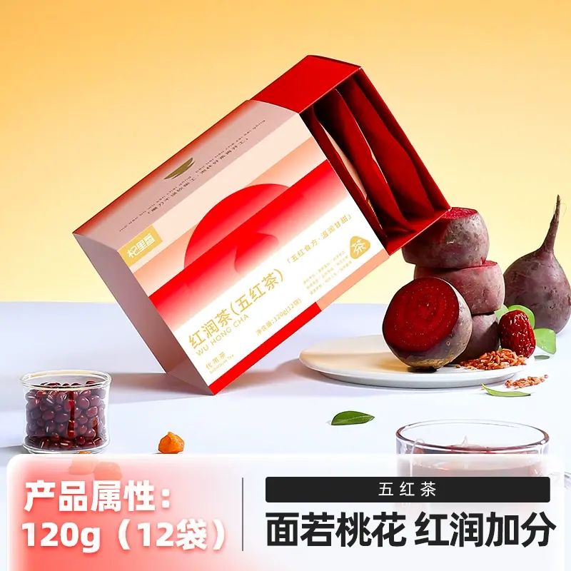 杞里香-红润五红茶 茶包 养生茶 湿茶 独立包装 *12袋 美国FDA认证