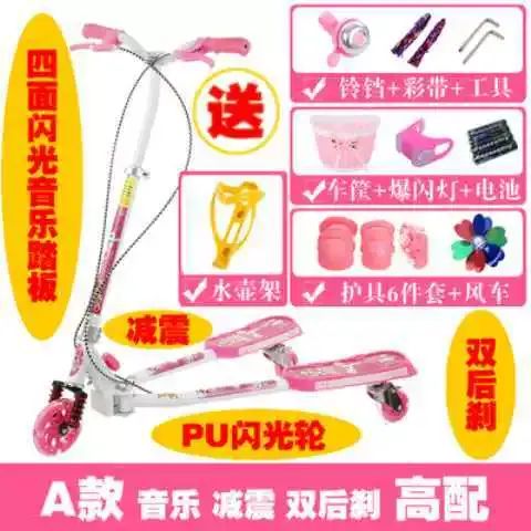 兒童蛙式滑板車雙腳分開三輪女孩車新款男孩平衡滑滑車3輪剪刀車