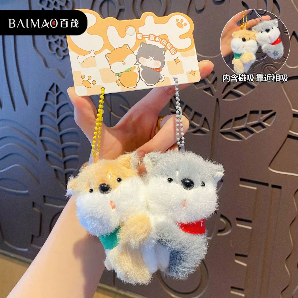 Hugging Dog Plush Keychain Cute Doll Pendant Bag Charm