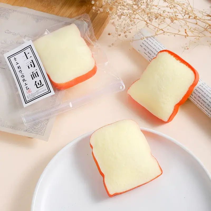 新款仿真食玩吐司解压捏捏乐芝士奶酪超软捏捏慢回弹减压玩具