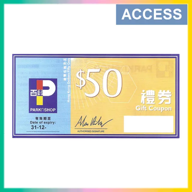 $50 SUPERMARKET GIFT COUPON | VOUCHER