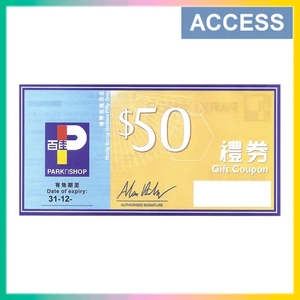 $50 SUPERMARKET GIFT COUPON | VOUCHER 