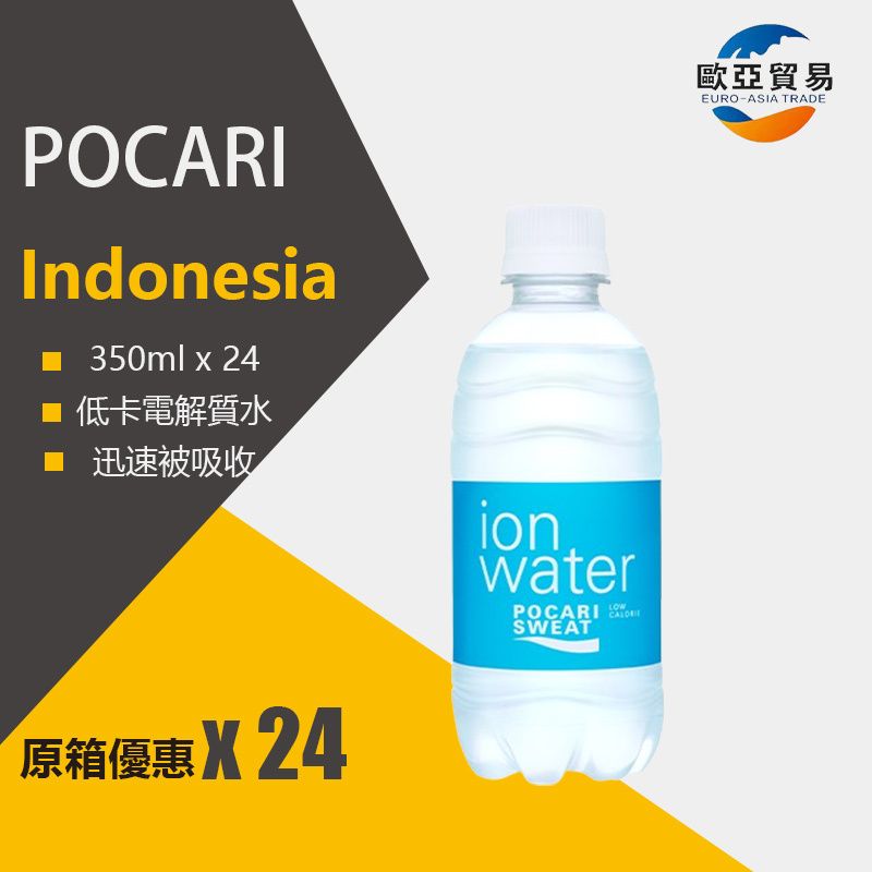 寶礦力水特【原箱24樽】 低卡電解質水 Pocari Sweat Ion Water (Low Calorie) (樽裝) - 24x 350毫升 平行進口