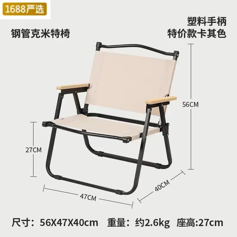 户外桌椅便携露营桌椅高颜值克米特椅蛋卷桌露营折叠椅野外平行进口