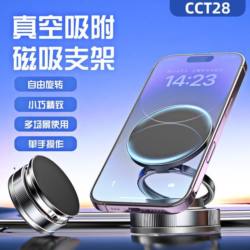 G18 Magnetic Car Phone Holder For iPhone 12 Samsung Magnet Mount Car Phone Stand  Car Cell Mobile