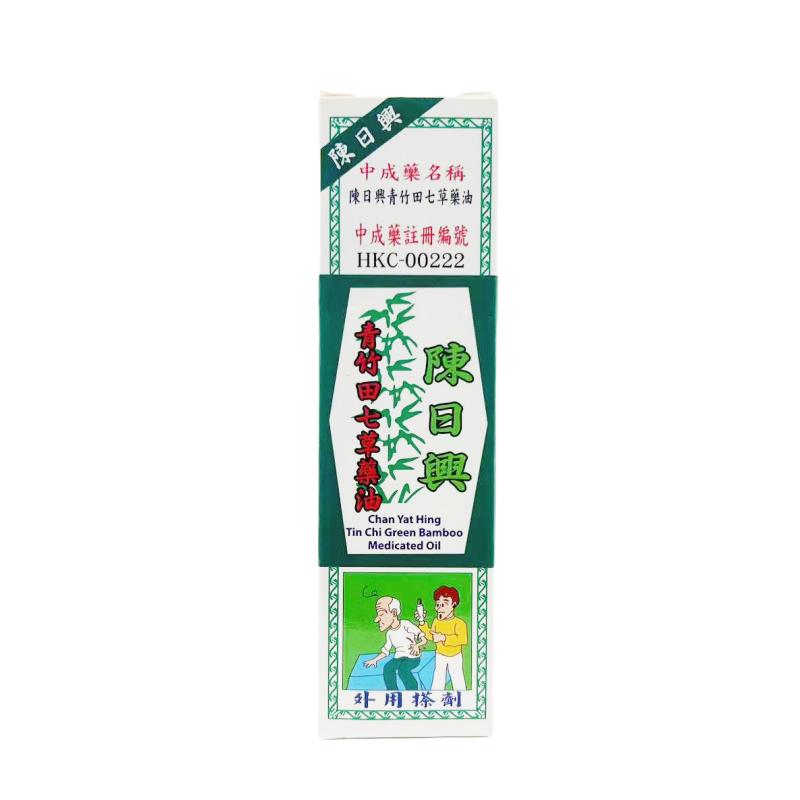 陳日興 - 青竹田七草藥油 30ML（4895022501361）