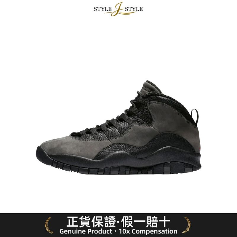 [日本平行进口] 潮流尖货 乔丹Air Jordan 10 Retro中帮篮球鞋