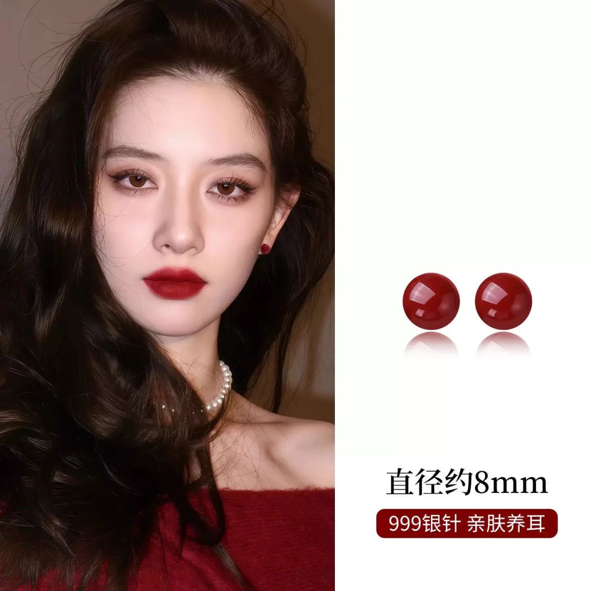 S999純銀針安可拉紅珍珠耳釘女爆款扁圓紅色耳環正圓秋冬耳飾