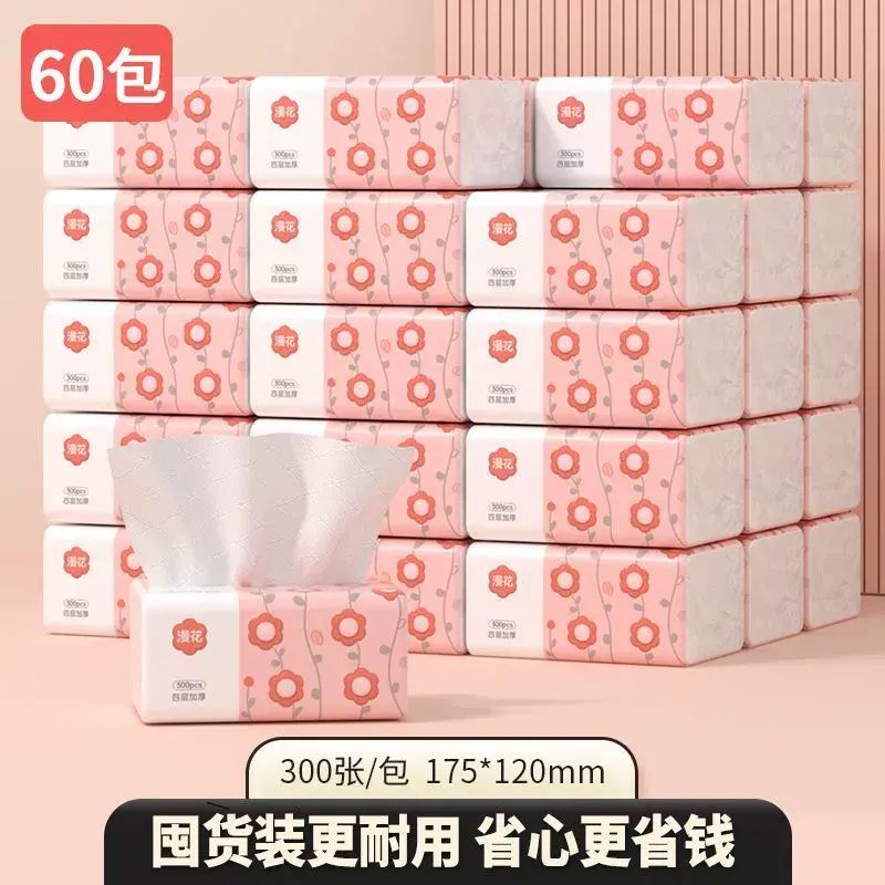 60包18000張漫花原木抽紙家用實惠裝可濕水餐巾紙巾整婦嬰衛生紙