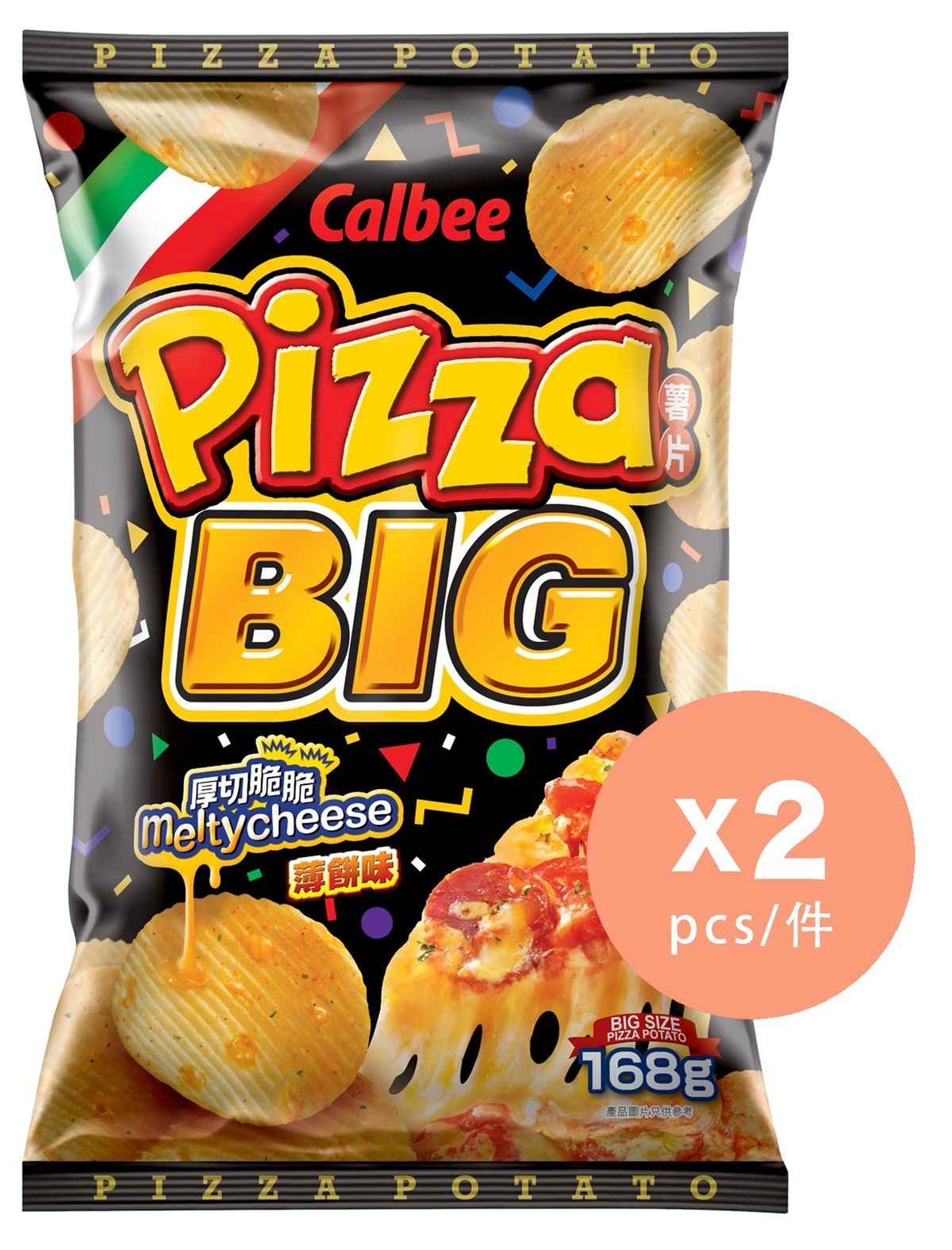 PIZZA FLAVOURED POTATOCHIPS BIG PACK x 2