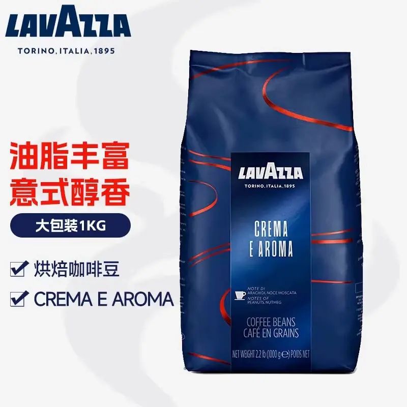 1kg*1 義大利LAVAZZA拉瓦薩咖啡豆義式特濃
