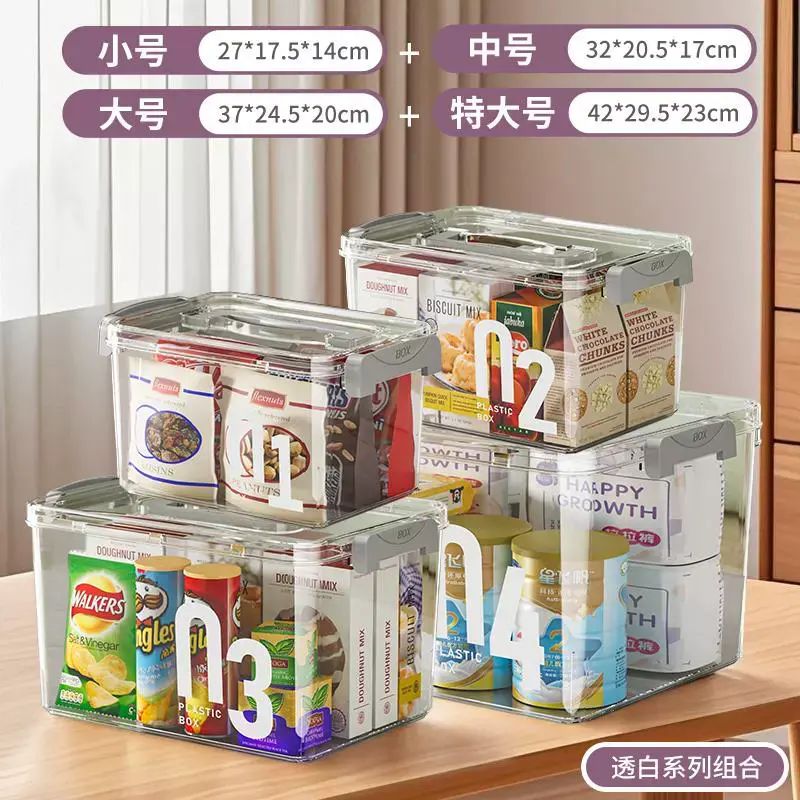 透明加厚收纳箱家用塑料衣服整理盒零食玩具大容量宿舍后备储物箱