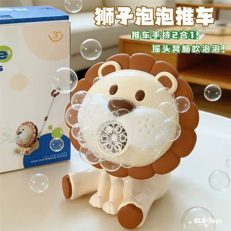 獅子泡泡機推車兒童手持玩具泡泡槍自動吹泡泡水戶外遛娃神器卡通