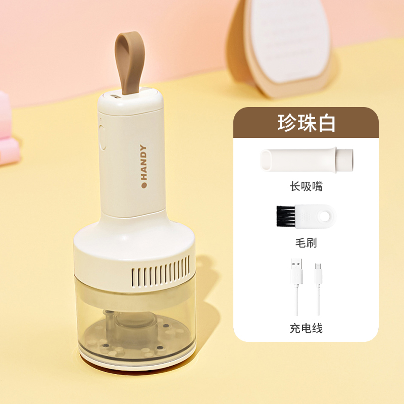 大桂桌面吸尘器usb充电学生儿童橡皮擦屑笔记本电脑键盘清洁清灰