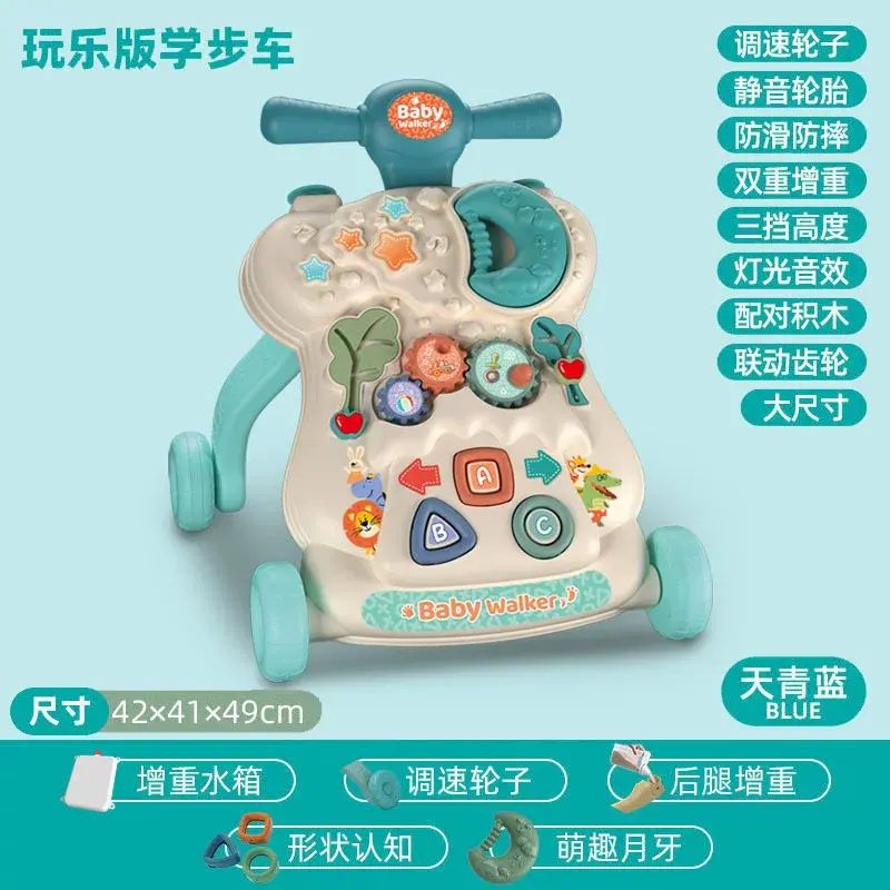 儿童学步车三-六合一手推防侧翻可调节婴儿宝宝0-3岁助力推车玩具平行进口