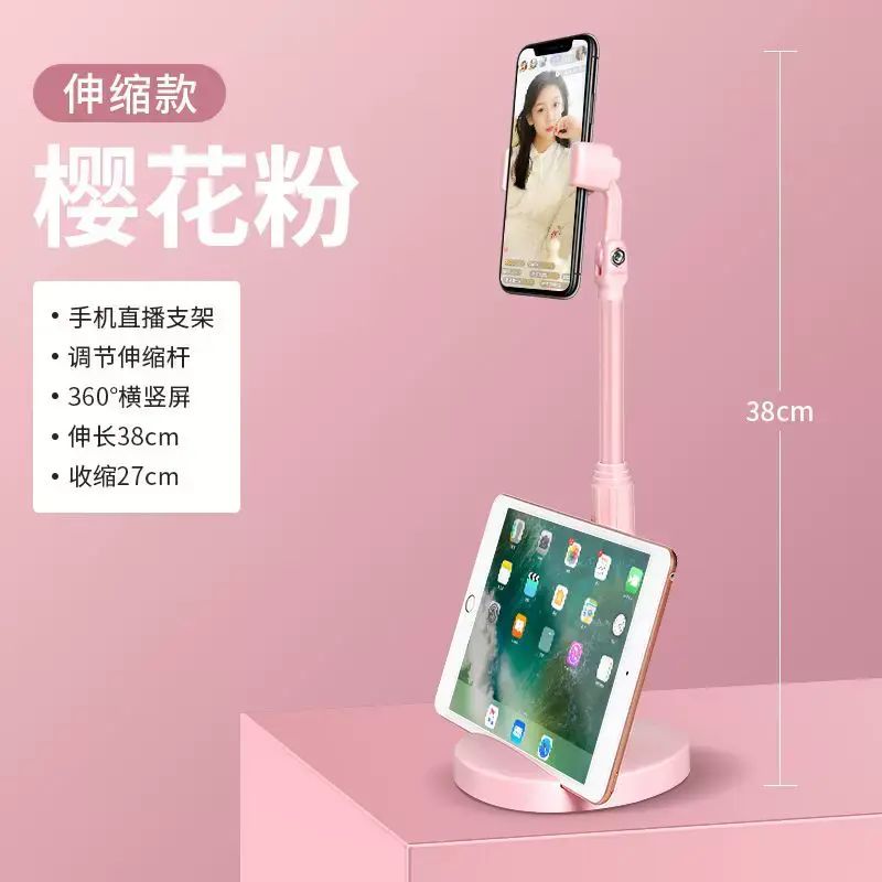 雙卡槽360度旋轉伸縮手提電話懶人支架多功能雙機位直播平板桌面支架