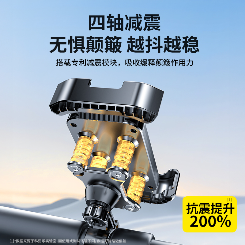 專業減震防抖】電動車支架2025新款防震防抖踏板摩托車電瓶腳踏車