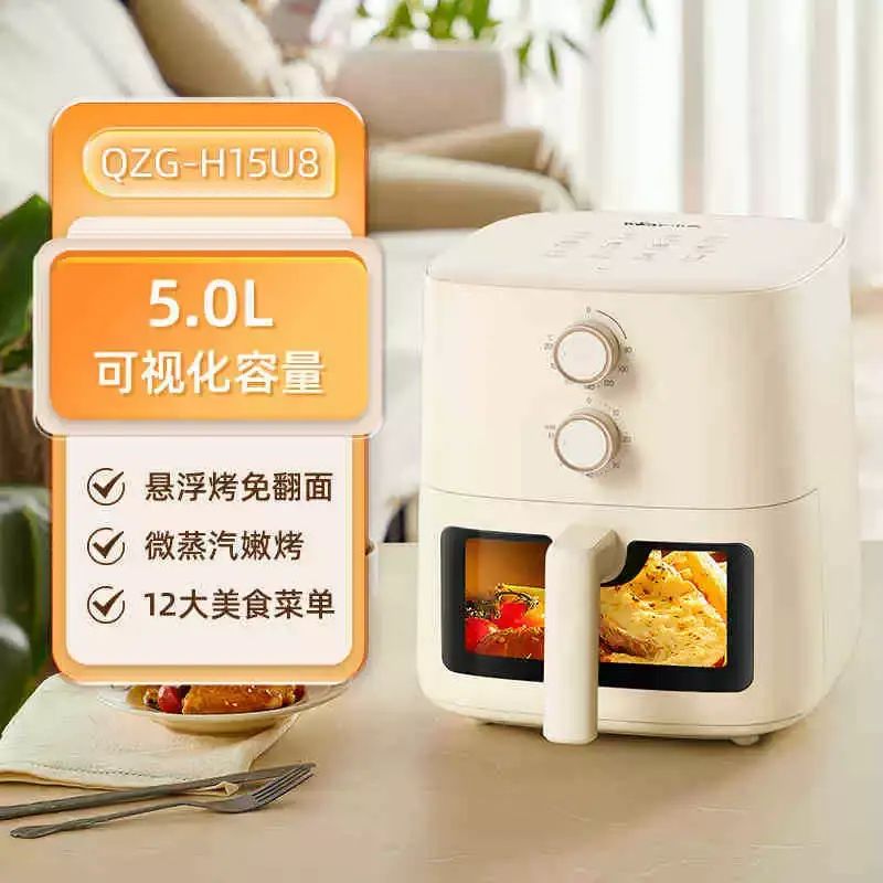 小熊氣炸鍋QZG-H15U8可視艙可拆免翻小型家用一體大容量電烤5L