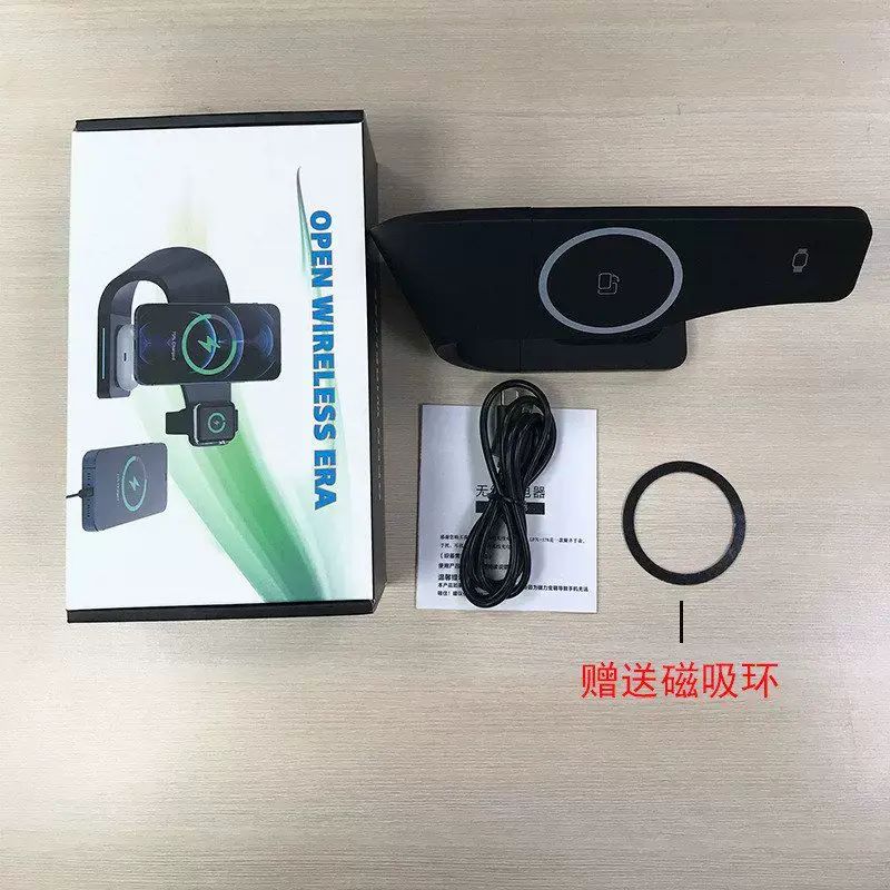 磁啜無線充手提電話支架手提電話無線快充四合一無線充電器