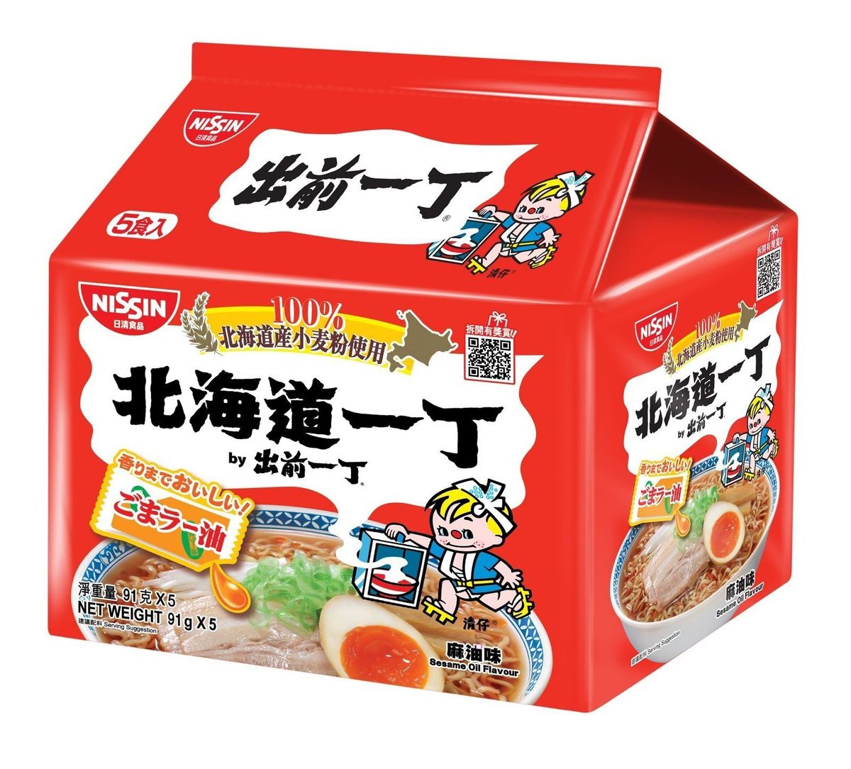 【普通版】北海道產小麥粉麻油味即食麵【出前一丁】 (新舊包裝隨機發貨)