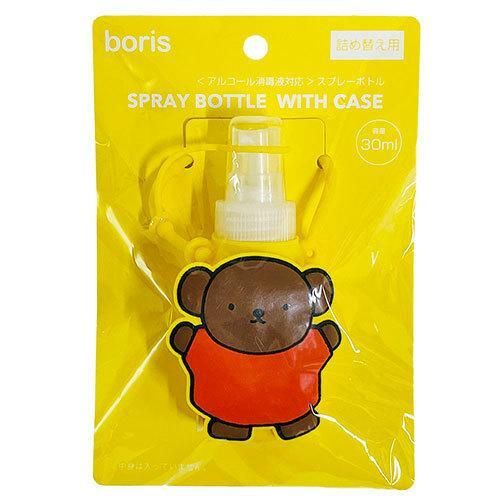 Miffy Boris portable spray bottle with styling hanging storage bag Travel container Parallel Import