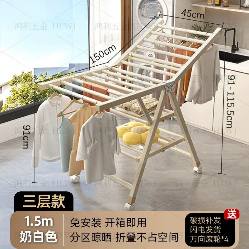 加粗加厚晾衣架落地折叠家用阳台卧室内简易可移动凉晒衣服被子杆