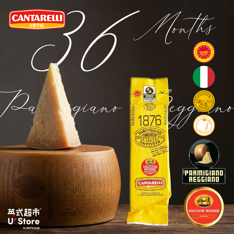 [意大利空運進口] 36個月頂級紅牛巴馬臣芝士之王 - PARMIGIANO REGGIANO DOP認證 (冰鮮0-4°C)  到期日:29/08/2027