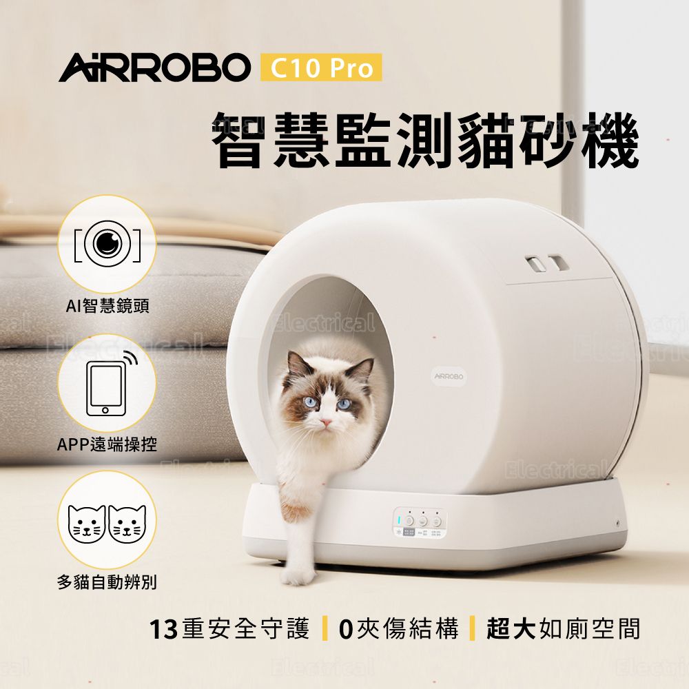 AIRROBO Airrobo C10 Pro AI airrobo-airrobo-c10-pro-ai