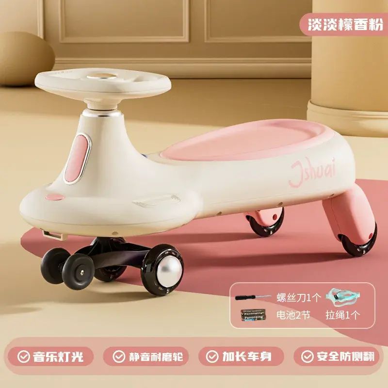 新款防側翻扭扭車親子同乘兒童扭扭車1歲寶寶男女孩可坐雙人