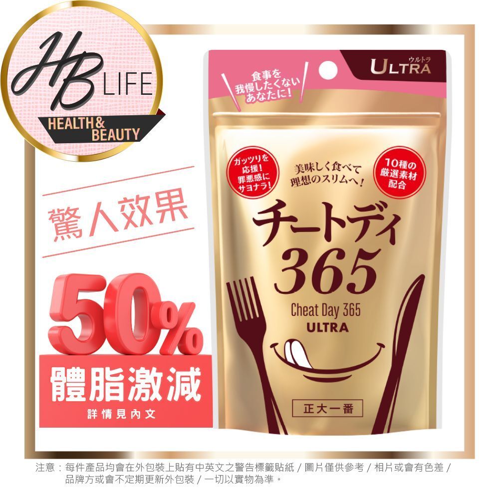 減磅丸升級版 40s (香港代理 8922)