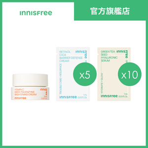 [GIFT]Green Tea Brighting Serum Set(Value$132) 
