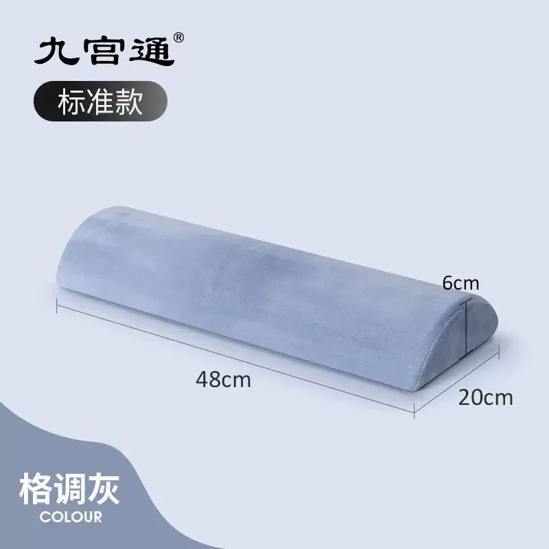 太空棉腰墊腰靠墊護腰枕床上睡覺孕婦定制腰椎間盤記憶棉墊腰枕頭