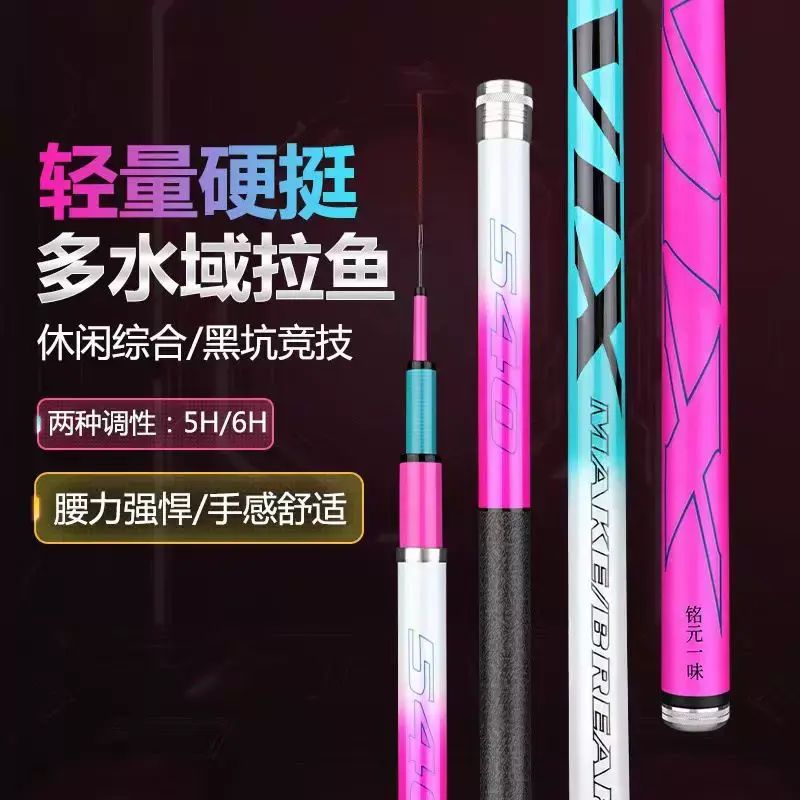 台钓竿厂家供应远投钓鱼竿鲤鱼竿28调钓竿鲫鱼竿渔具批发鱼竿