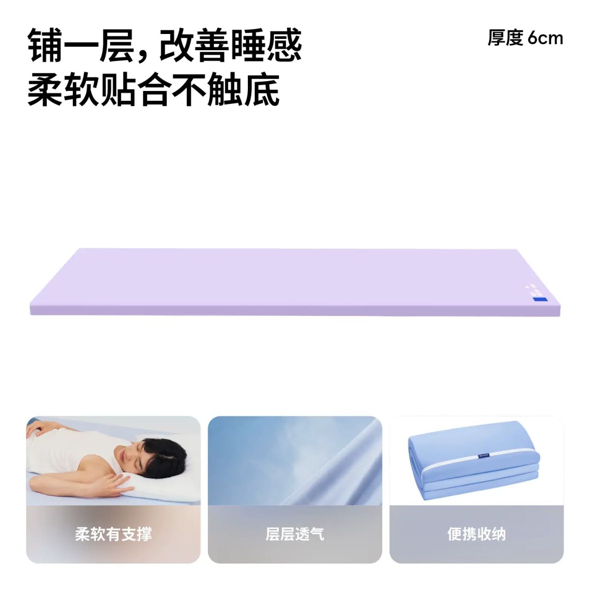 蓝盒子小蓝垫记忆棉床垫 学生宿舍专用单人薄床垫 上下铺适用简约现代风格