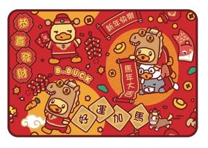 B.Duck卡通地墊 (BDCAP0016) *馬年限定 