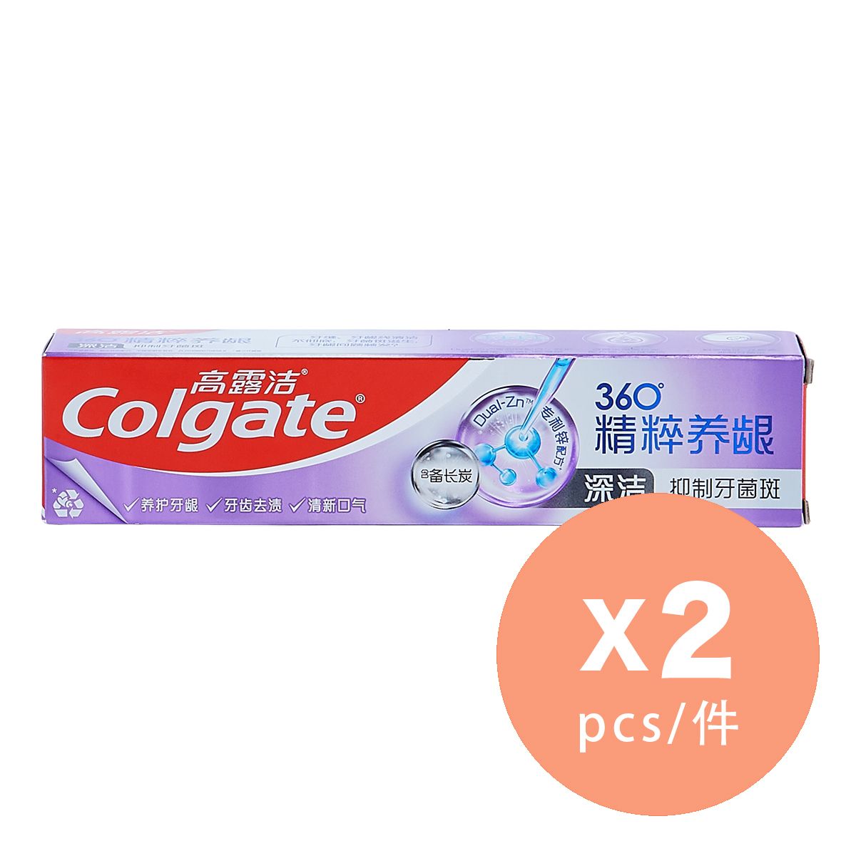 高露潔 | [2pcs]360°Essential Tooth Care-Charcoal Deep Cleansing Toothpaste ...