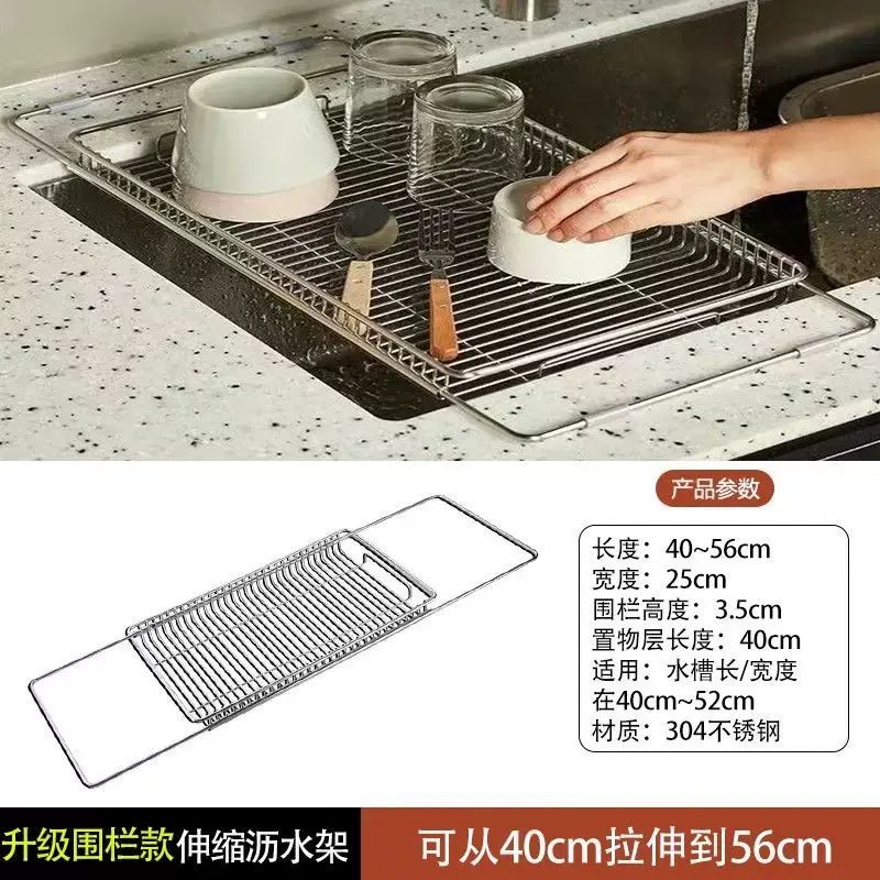 304不锈钢水槽沥水篮伸缩厨房多功能洗水果洗菜盆洗碗水池沥水架