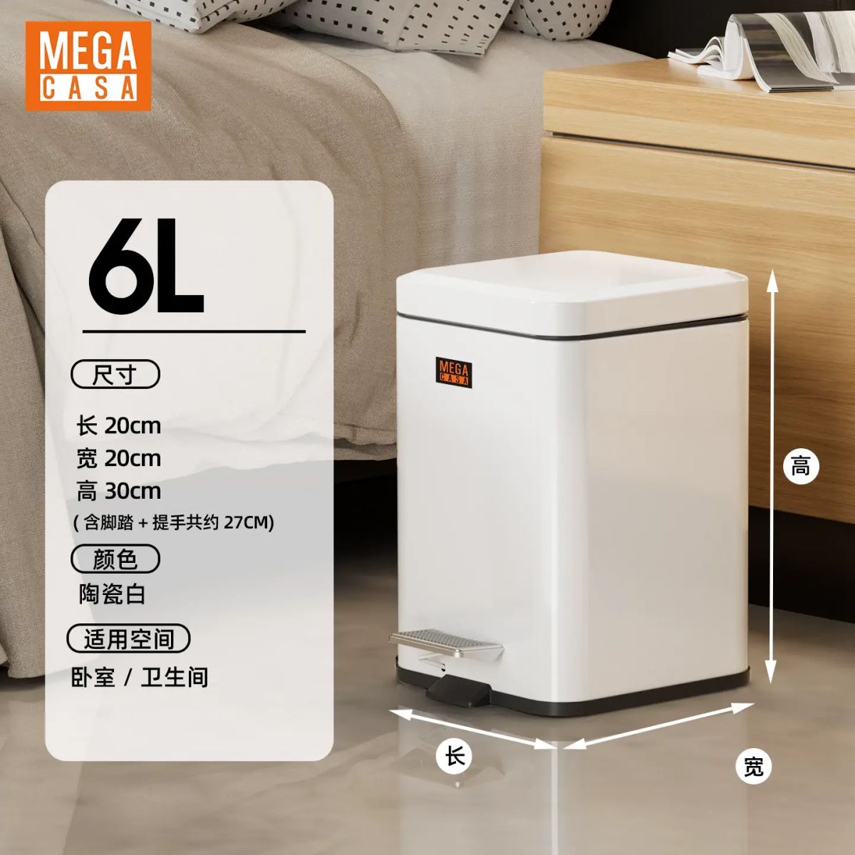 現代風垃圾桶家用新款客廳腳踏衛生間帶蓋高顏值創意帶拉手