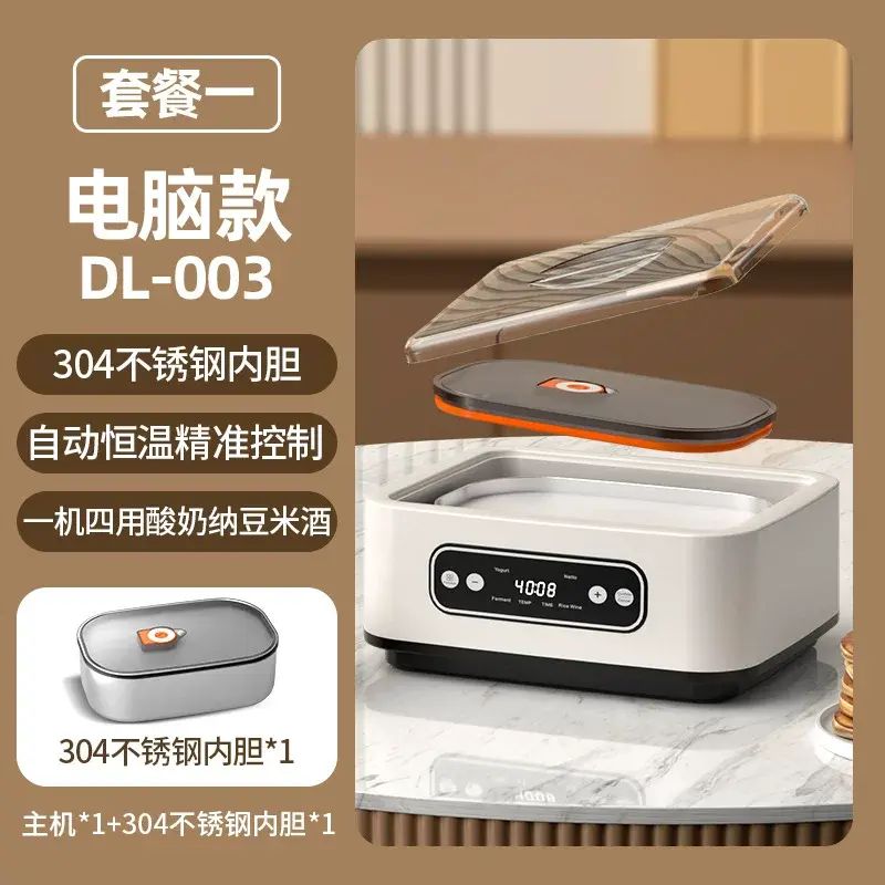 酸奶机家用小型多功能全自动智能酸奶纳豆米酒发酵机