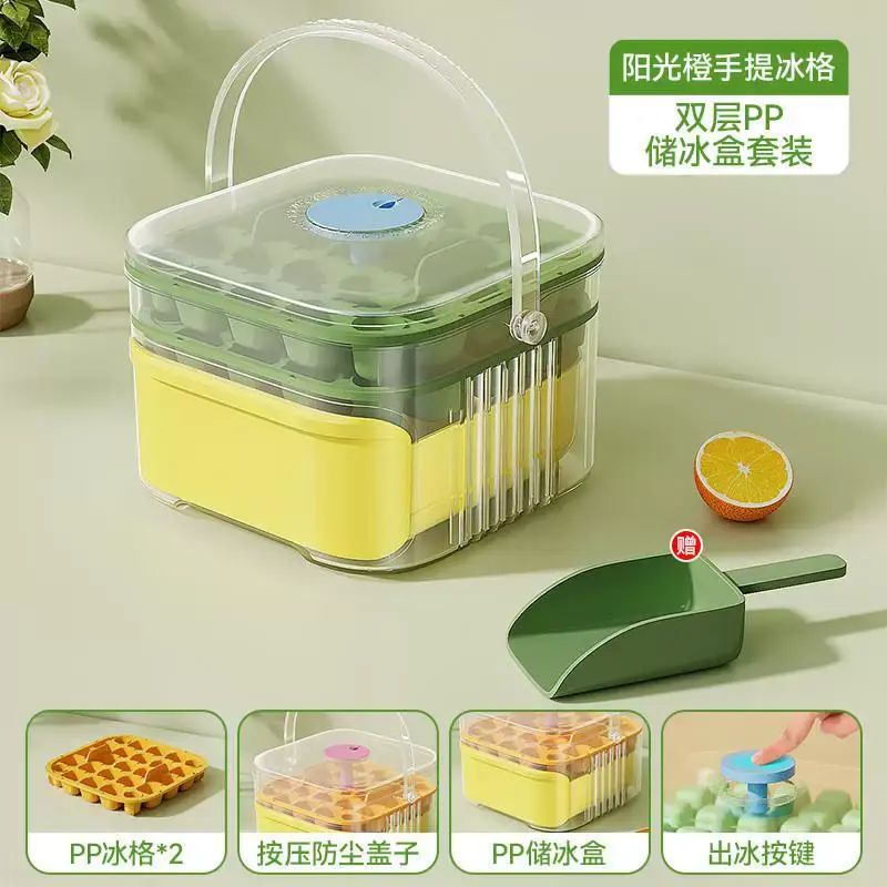 專利源按壓冰格冰塊模具製冰盒易脫模塑膠磨具冰桶大容量儲冰家用