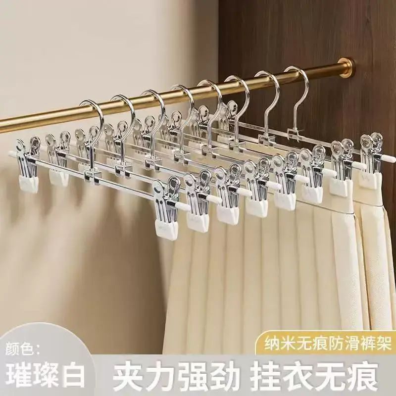 褲架衣服架子家用掛衣調節防滑衣架裙夾jk衣架牛仔夾褲子裙子掛架